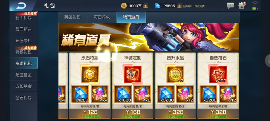 动态图片 2