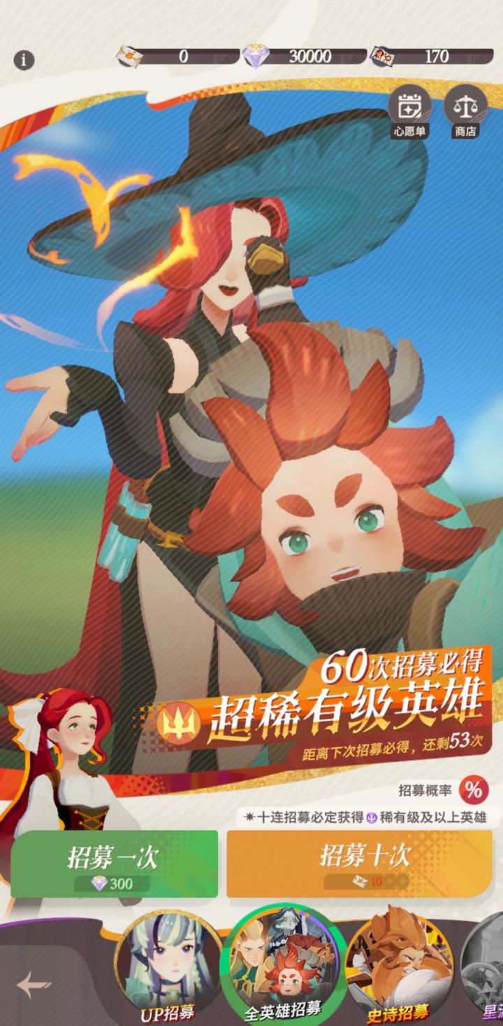 钻石真的不用存吗?截图