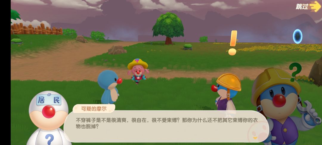 动态图片 3