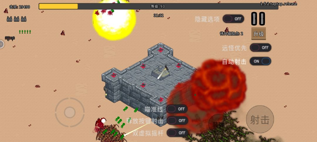 RPG!YYDS 2