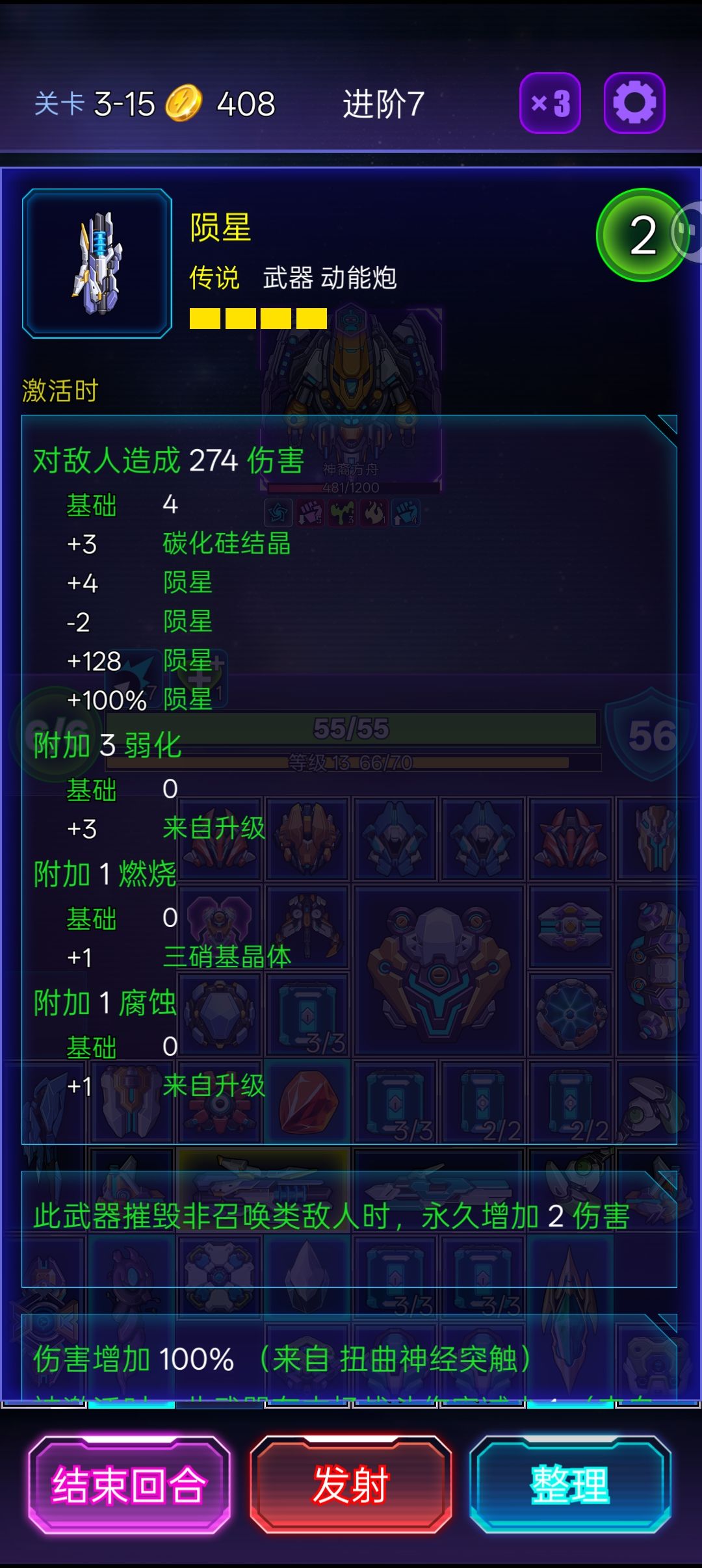 没得说了 1
