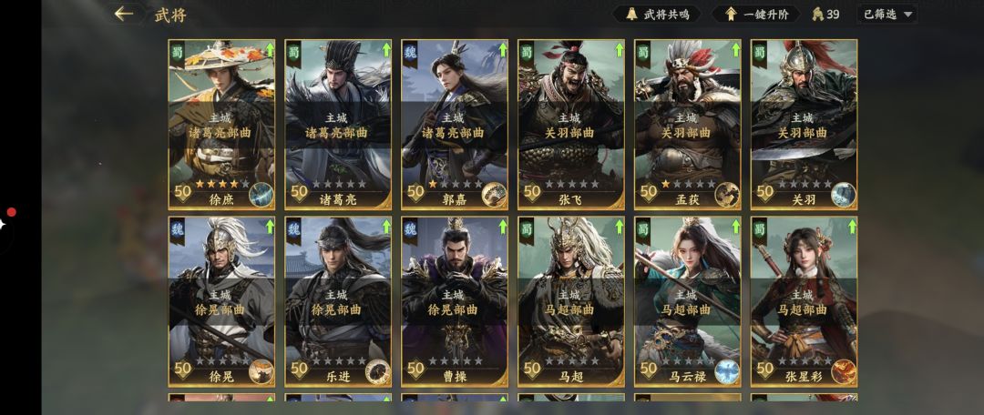魔仙堡备战公测 2