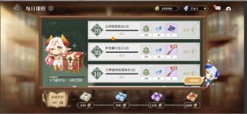 【终焉誓约】半周年蛋糕派对 限时活动预告