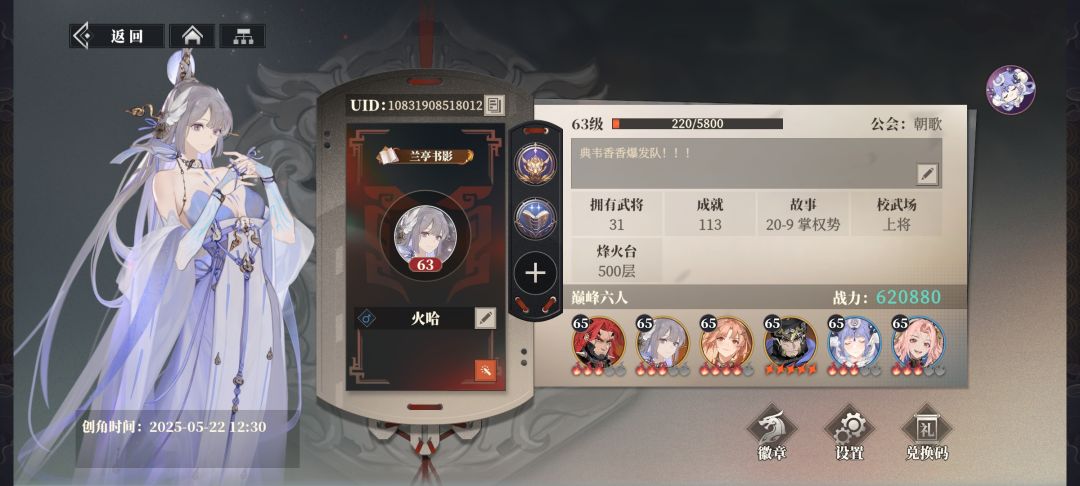 第9天 1