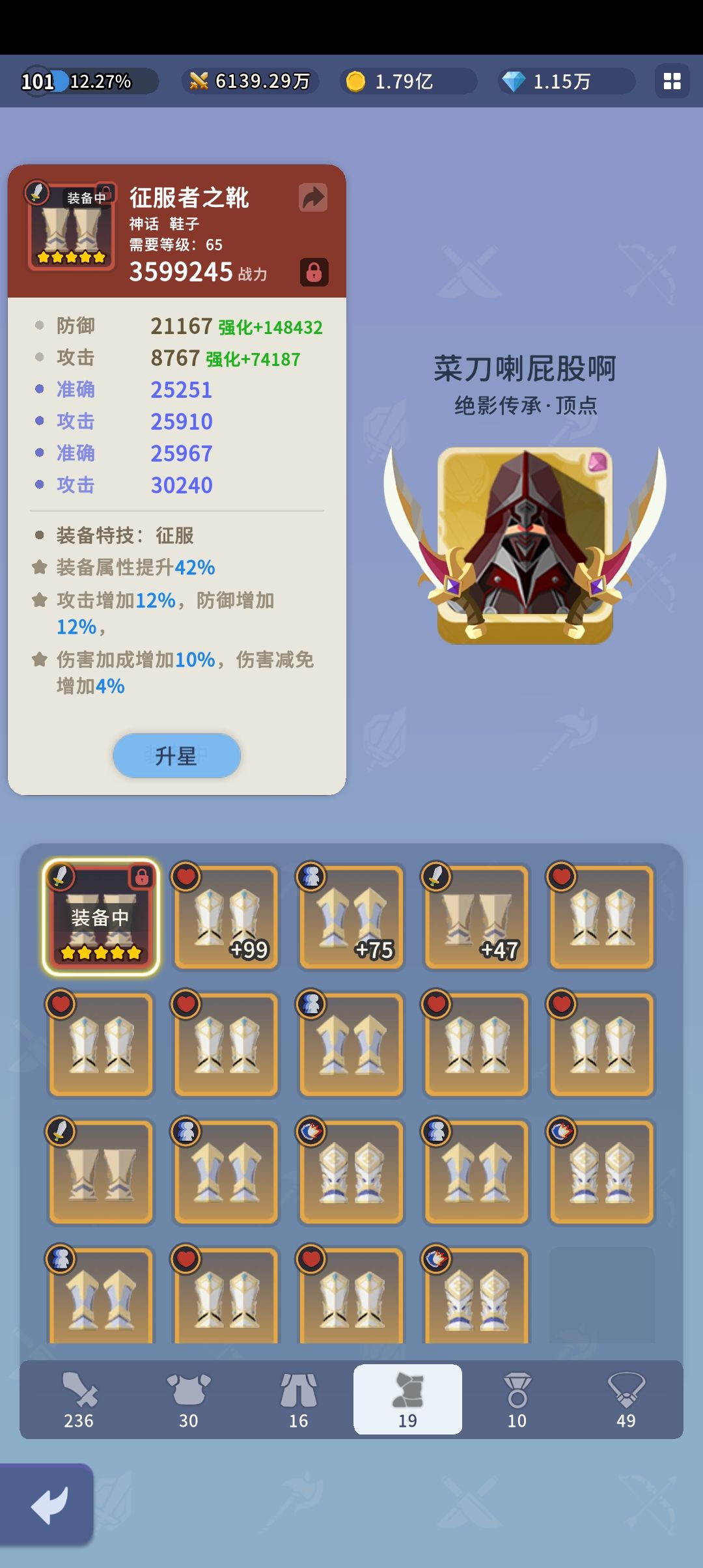 动态图片 8