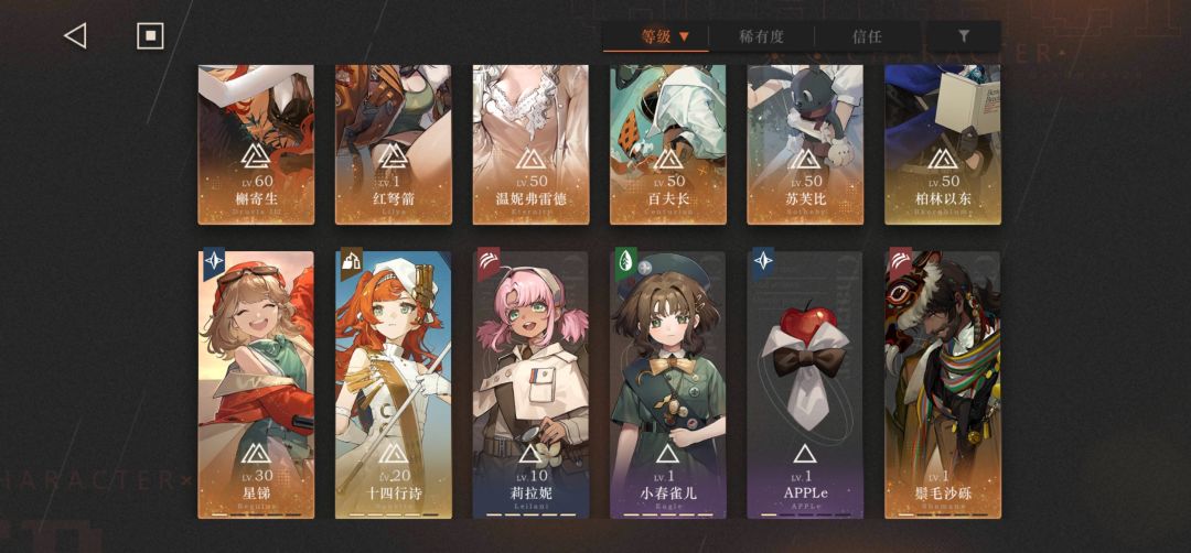 回归求助 1