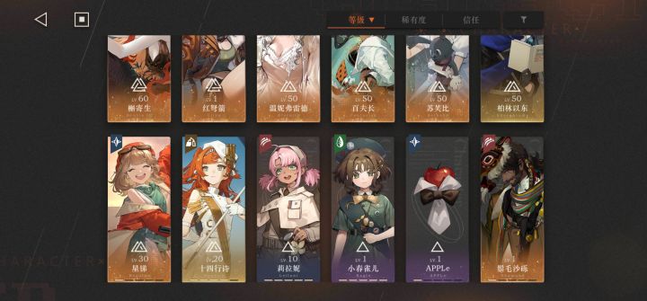回归求助截图