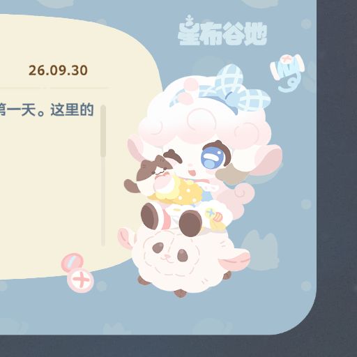收集了3测全部的官方QQ人!! 5