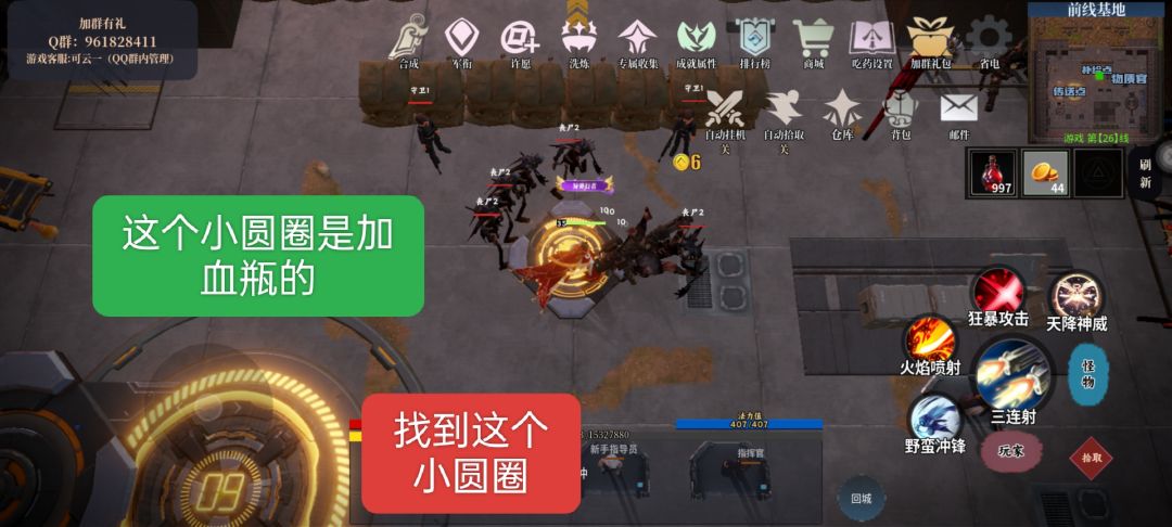 小白请看这里，全是干货 4