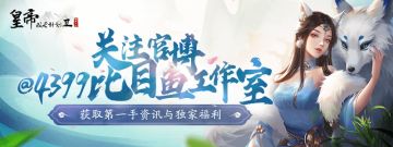 【8月2日公告】「漆匣定宝」部分道具限时回退说明