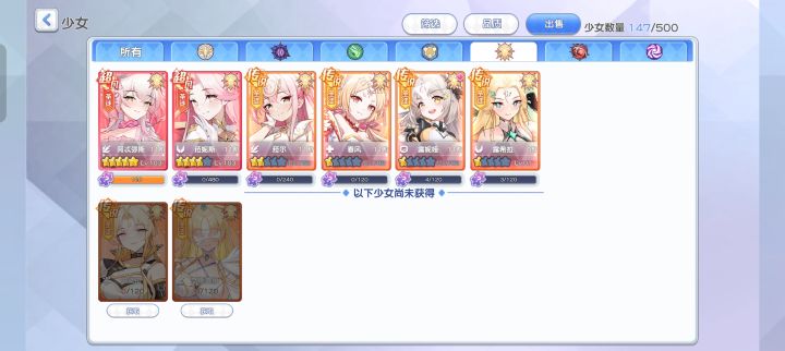 回归配队截图
