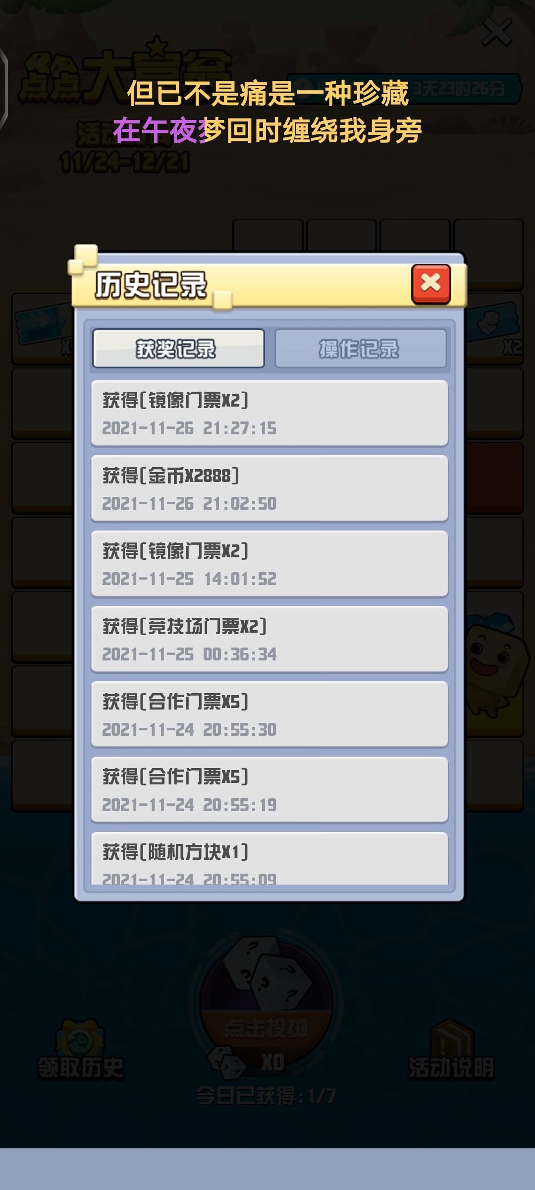动态图片 3