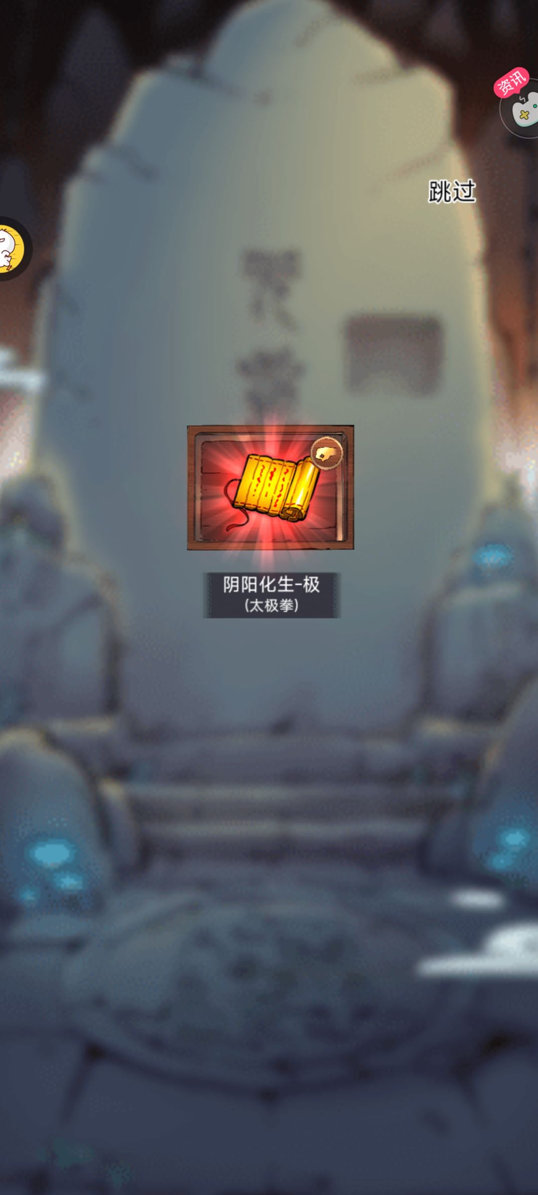 140抽左右() 3