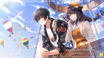 【印象回溯 Valentine·限时复刻】