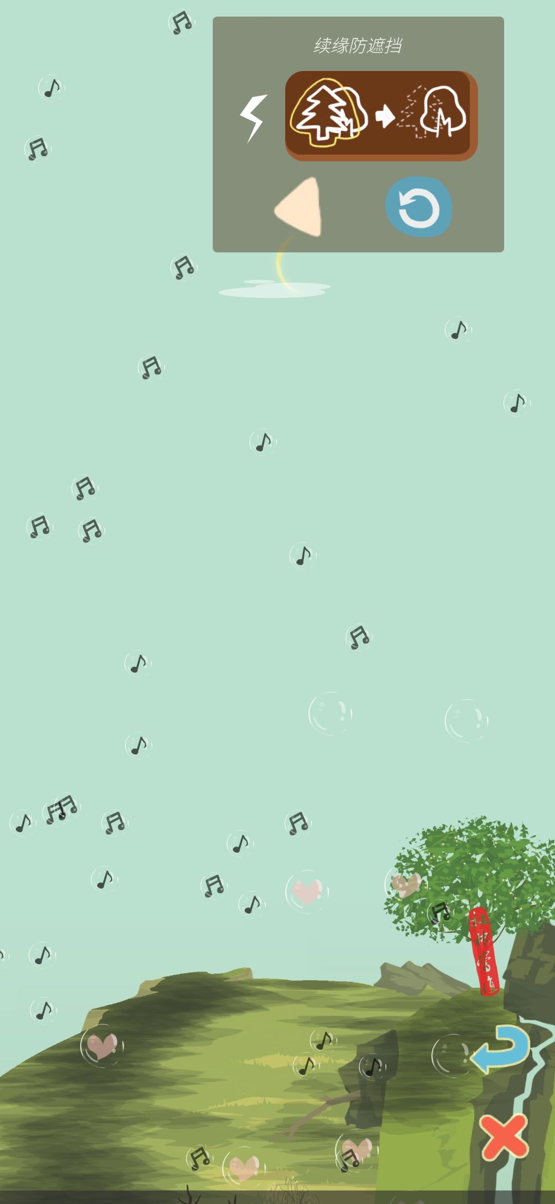 数数树 1