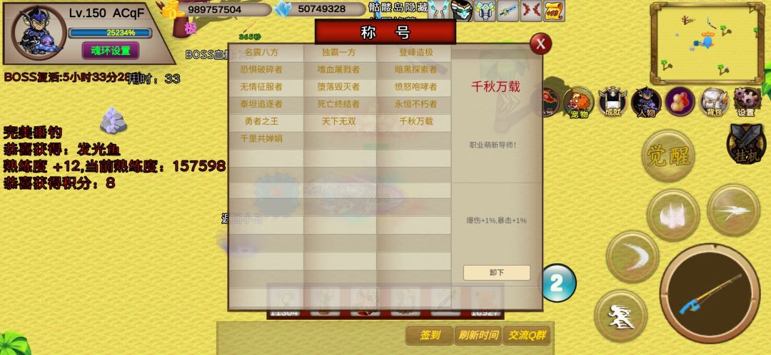 职业萌新导师收徒 1