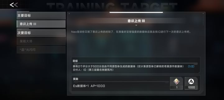 任务不会做截图