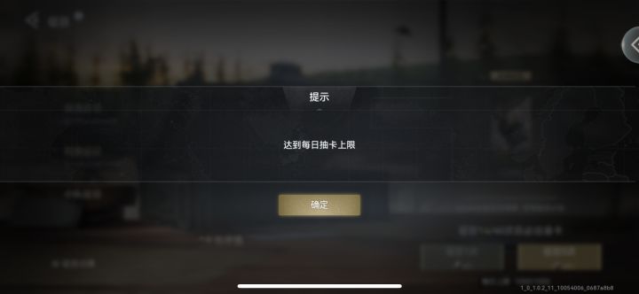 1000抽,没抽满。溢出了无数紫卡截图