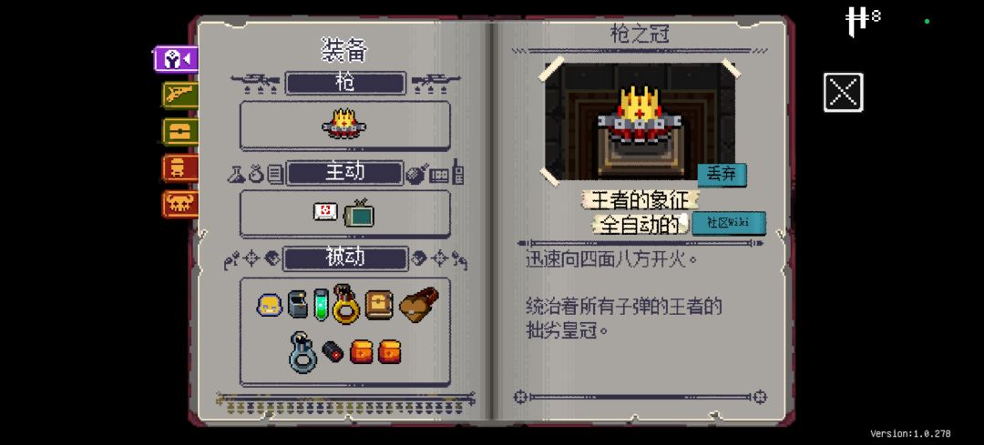 感谢官方的bug,1000弹壳上手 1