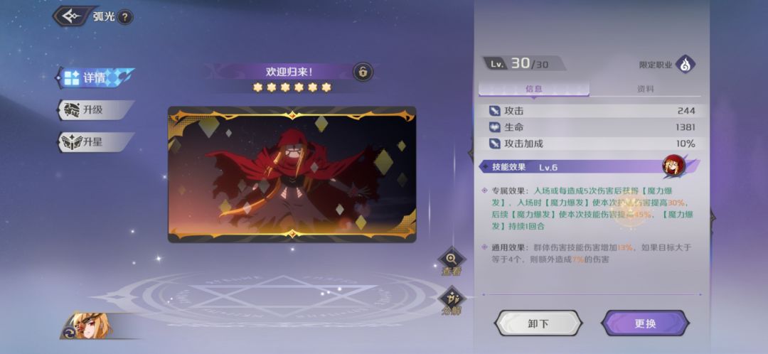 灭国属实拉垮 2