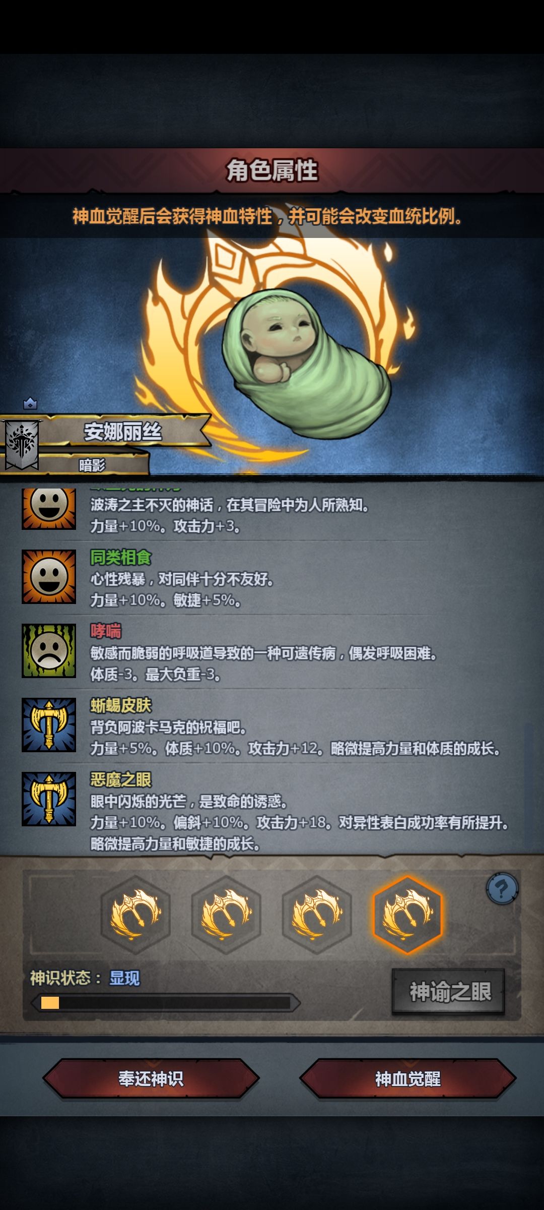 我恶复呢 5