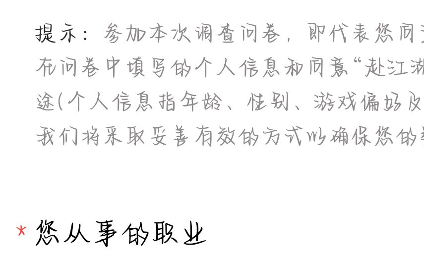 游戏测试 1
