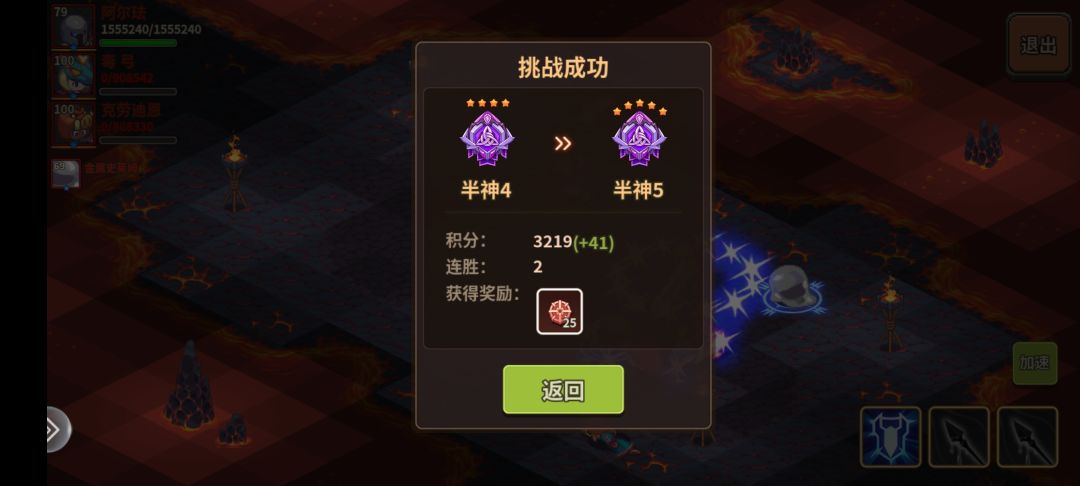 史上最菜的半五诞生了。 1