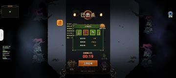 世界boss法师冰陨辅助的一些进阶优化