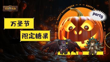 已开奖 I 🍬这个糖果口味怎么有点怪？