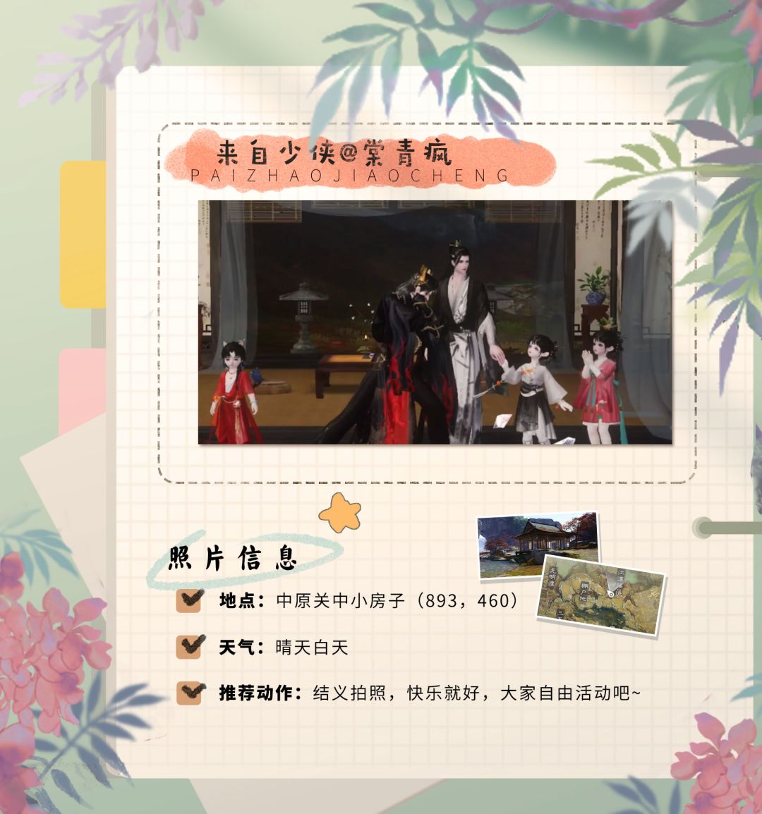 动态图片 3