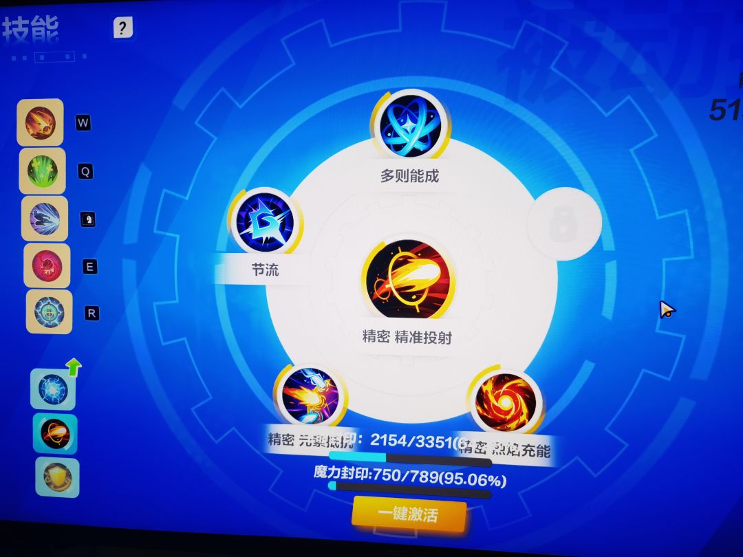 炮轰宾,有没有大佬指导下,伤害怎么提升 5