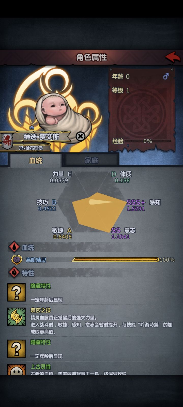 求助求助截图