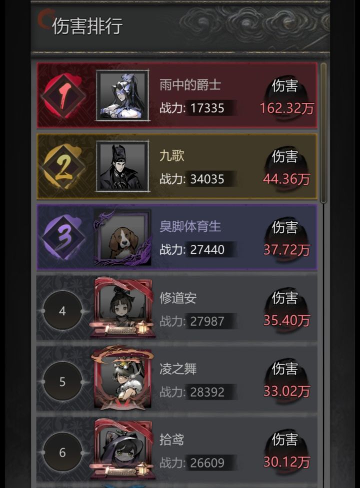 这不尊重人啊截图