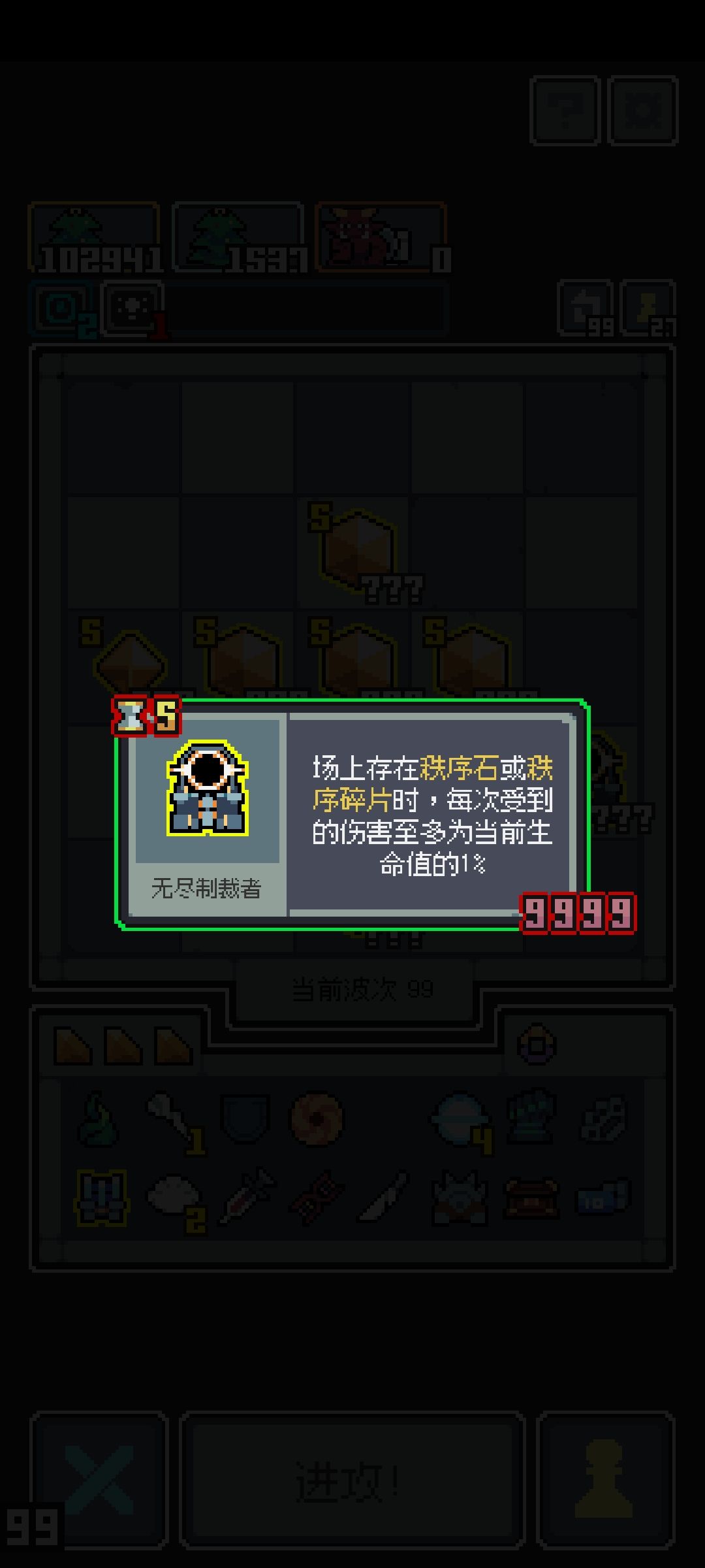 全成就打卡加圣诞树劲大酒 4