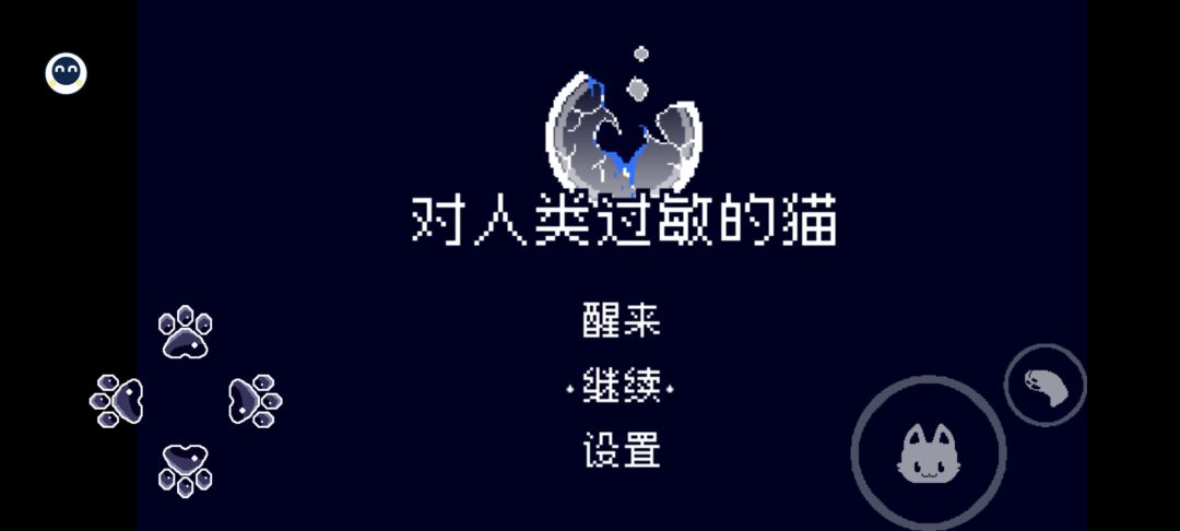 结局收集纪念 1