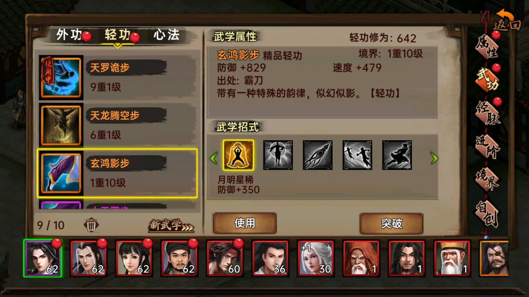 兄弟们,这阵容咋样 1