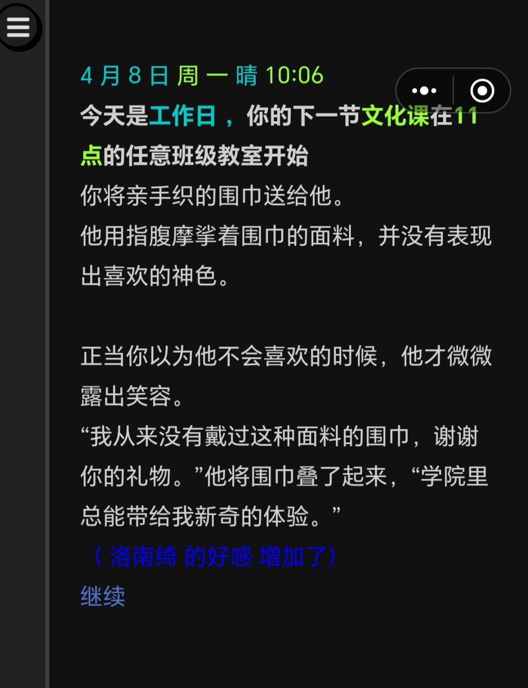 洛南绮会长你害了我🥺 2