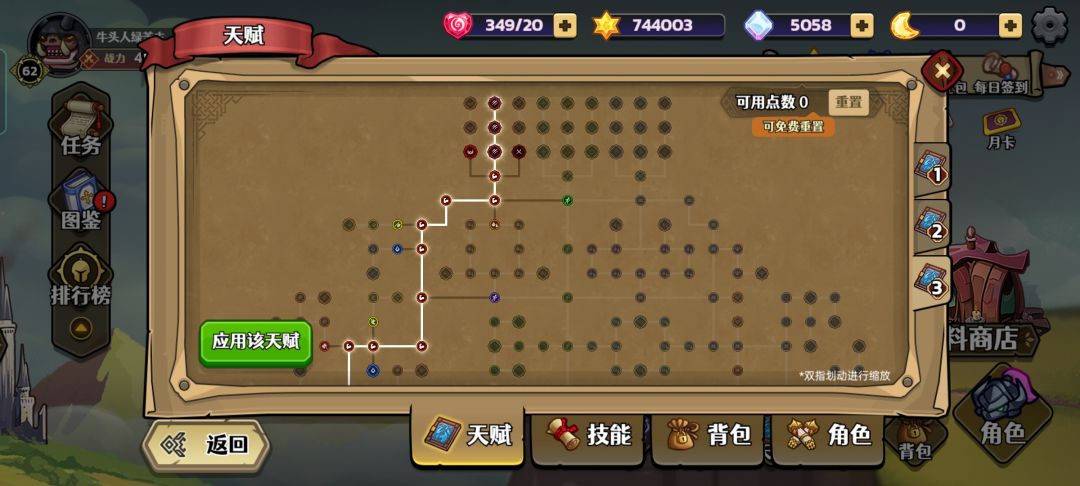 动态图片 3