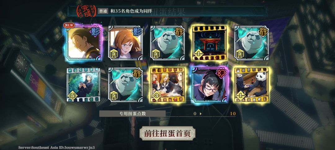 起飞了!兄弟们!我就是天选欧皇! 1