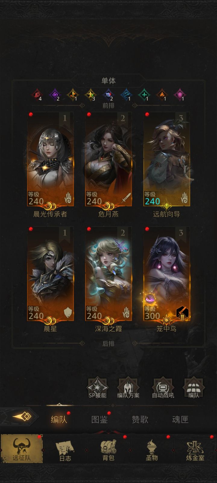 回归后面怎么玩?截图