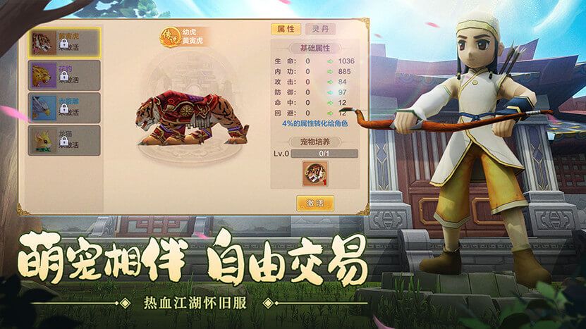 热江群攻全新版已上线 2