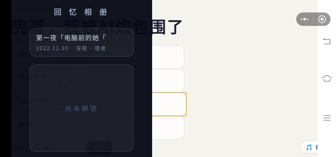 手机这样是对的吗 2