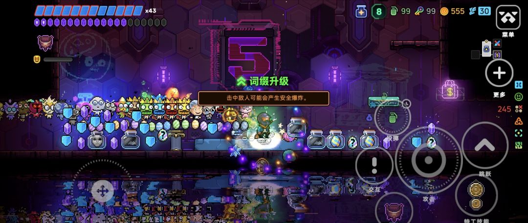 这个问号角色拉完了 2