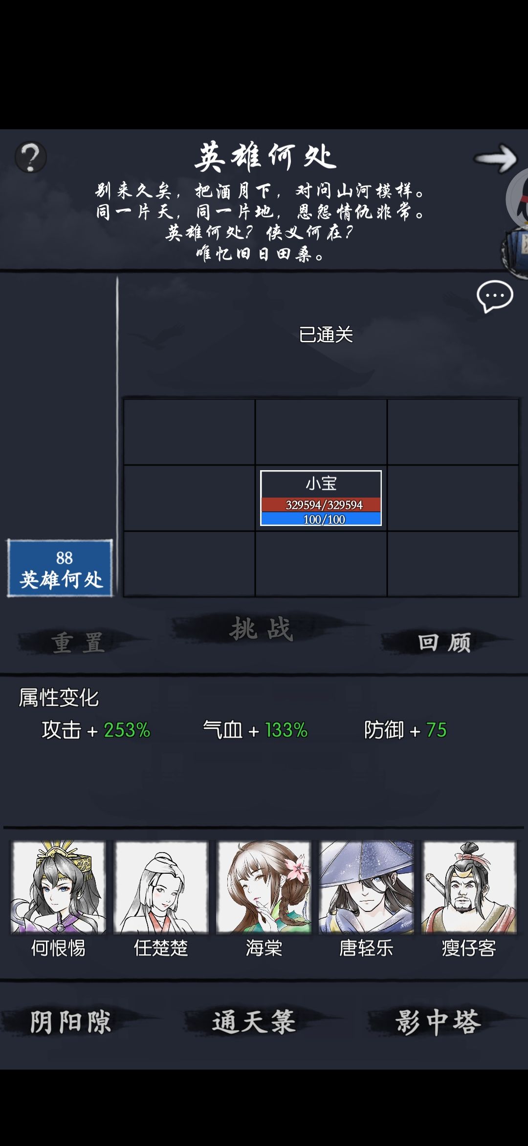 毕业留念 1
