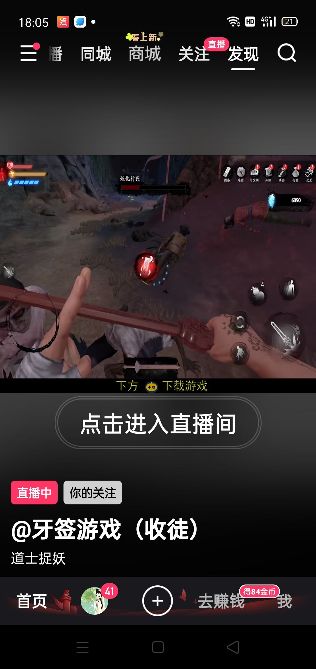 动态图片 2