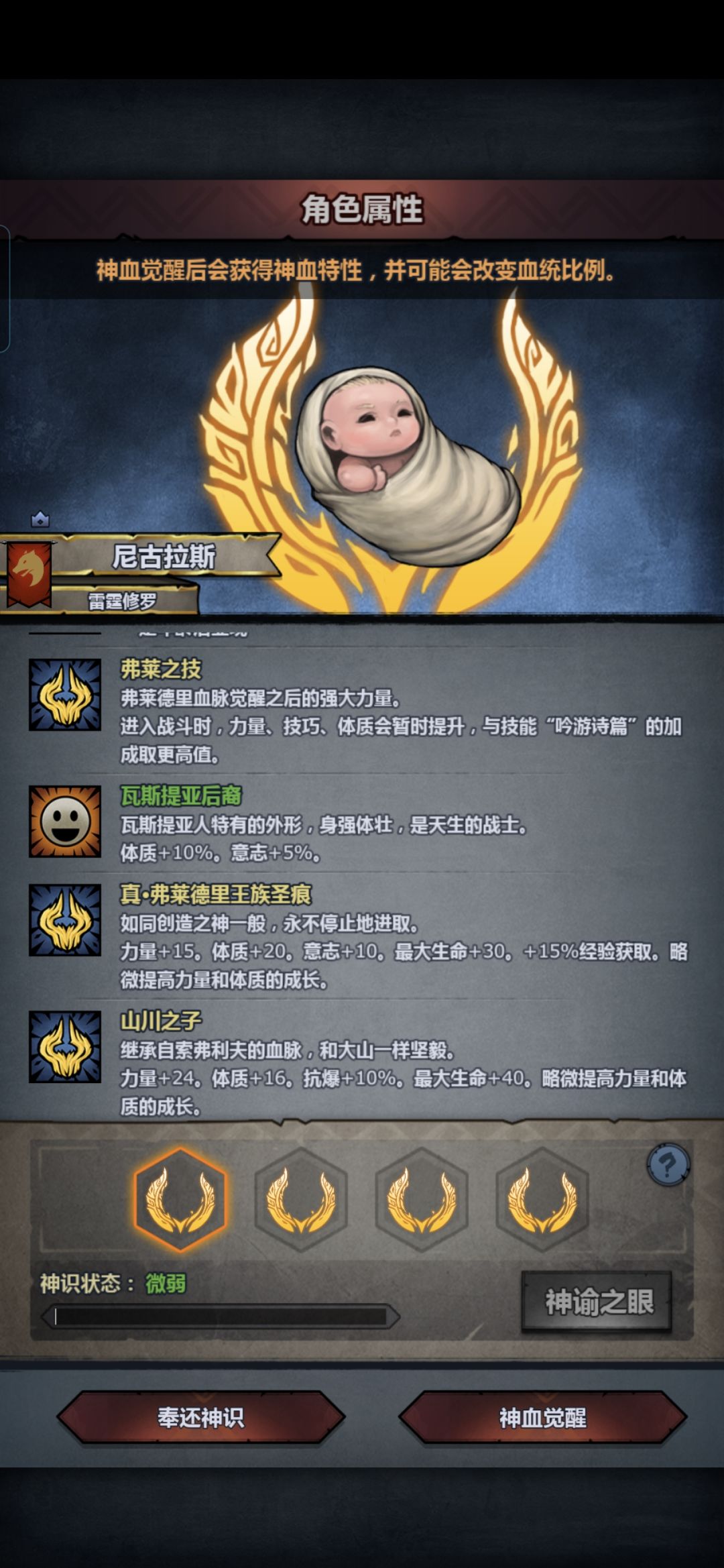 我这选择哪个，能玩什么职业 7