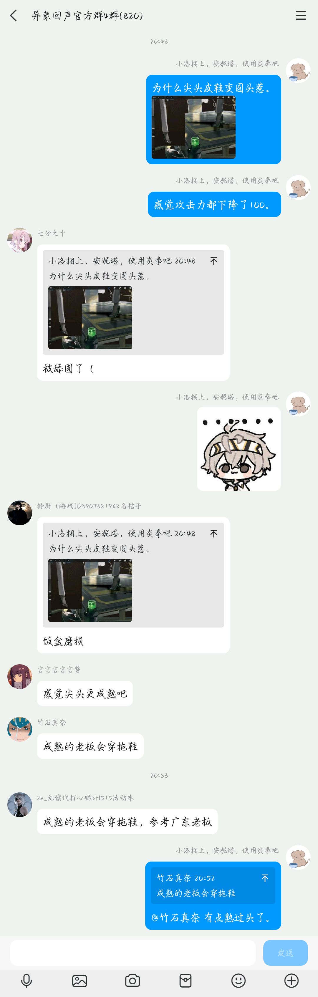 老蕾你啥时候出皮肤 4