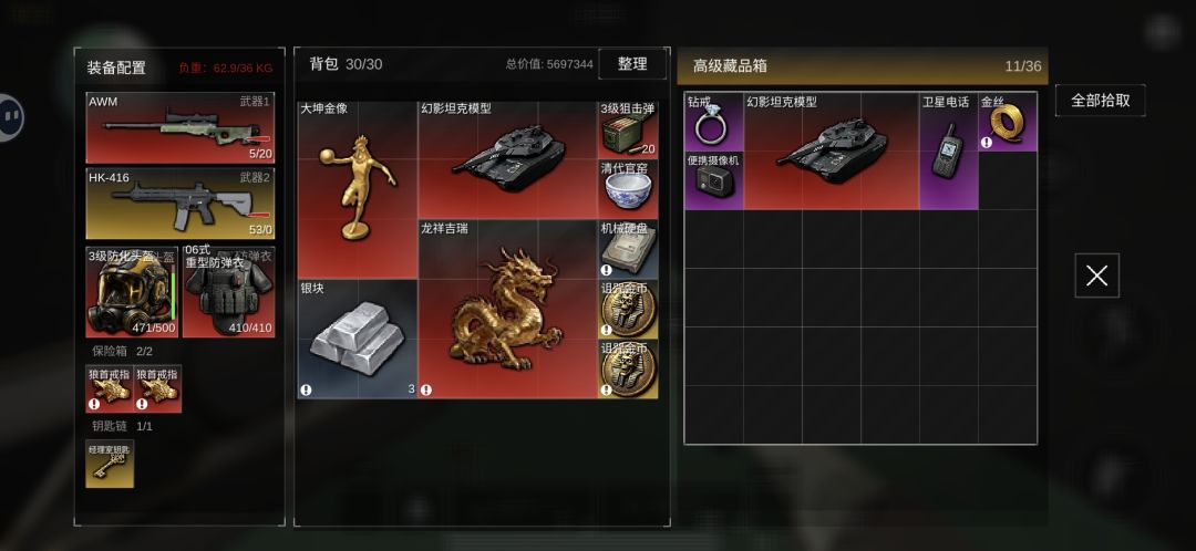 幽默爆率 2