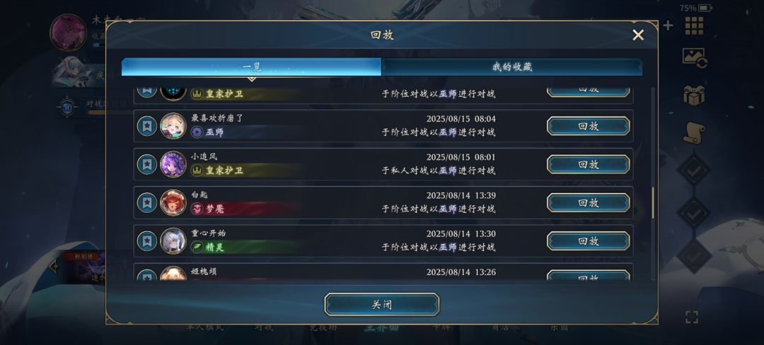 一直输,实在受不了了 1