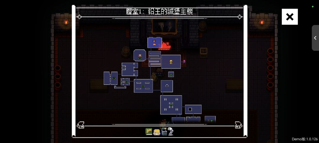 BUG 2